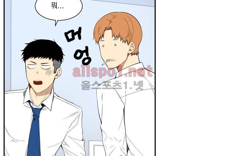 겨울 지나 벚꽃 10화 66