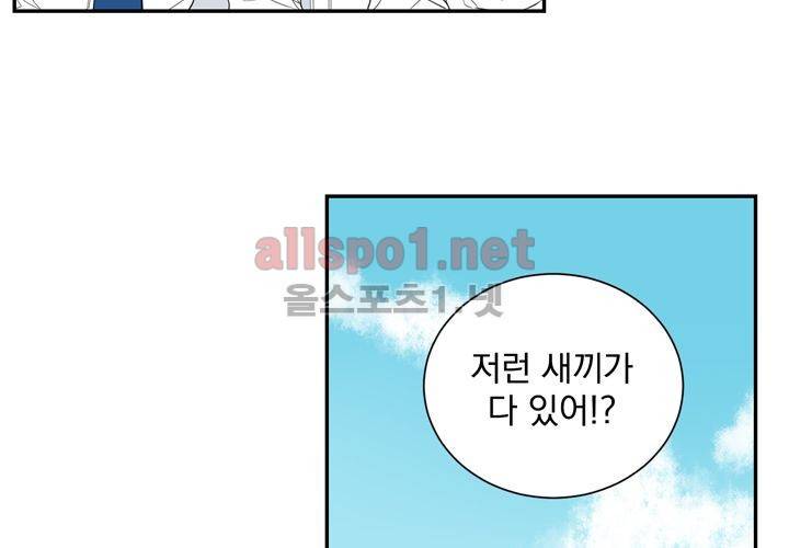 겨울 지나 벚꽃 10화 67