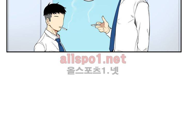 겨울 지나 벚꽃 10화 74