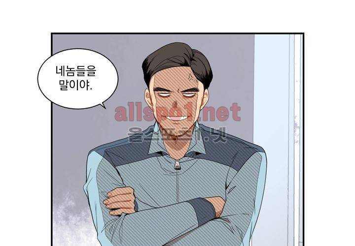 겨울 지나 벚꽃 10화 75