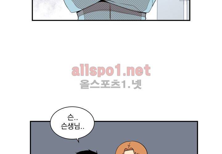 겨울 지나 벚꽃 10화 76