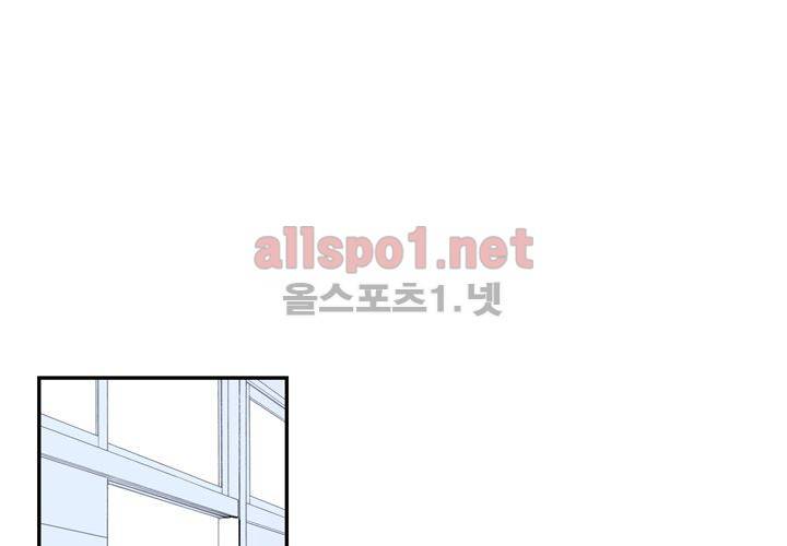 겨울 지나 벚꽃 10화 78