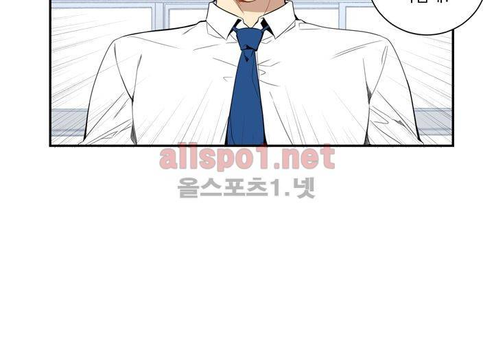 겨울 지나 벚꽃 10화 82