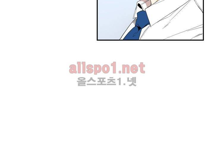 겨울 지나 벚꽃 10화 84