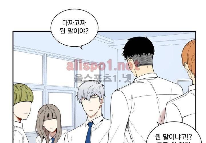 겨울 지나 벚꽃 10화 85