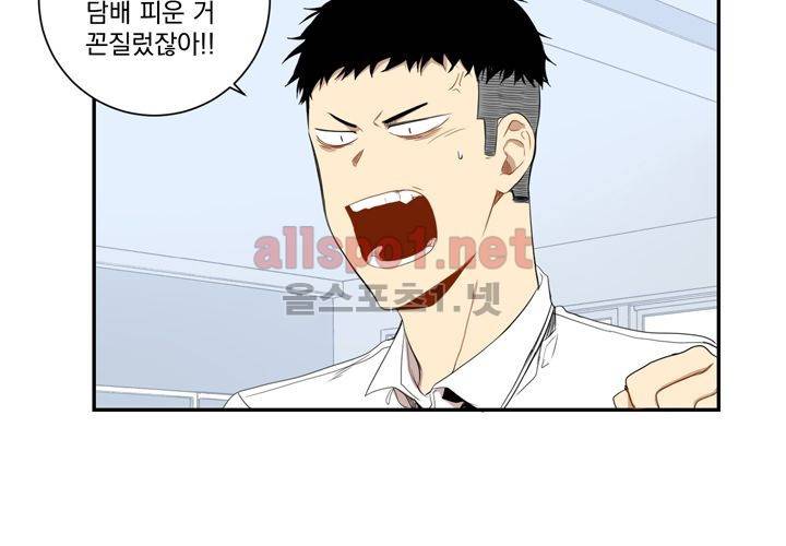 겨울 지나 벚꽃 10화 87