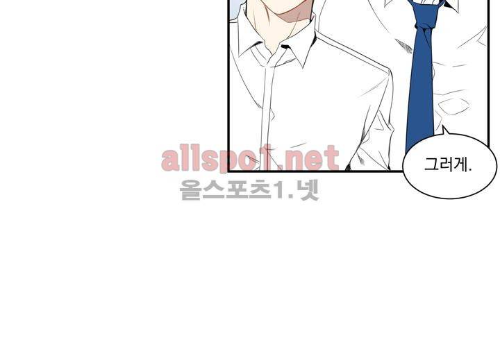 겨울 지나 벚꽃 10화 91