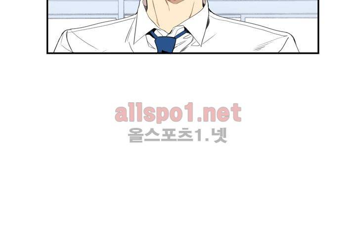 겨울 지나 벚꽃 10화 93
