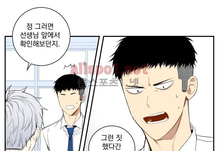 겨울 지나 벚꽃 10화 94