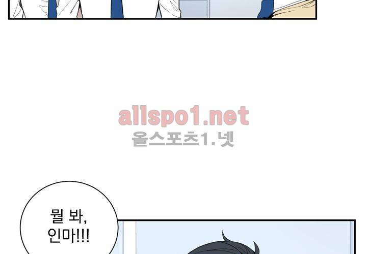 겨울 지나 벚꽃 10화 97