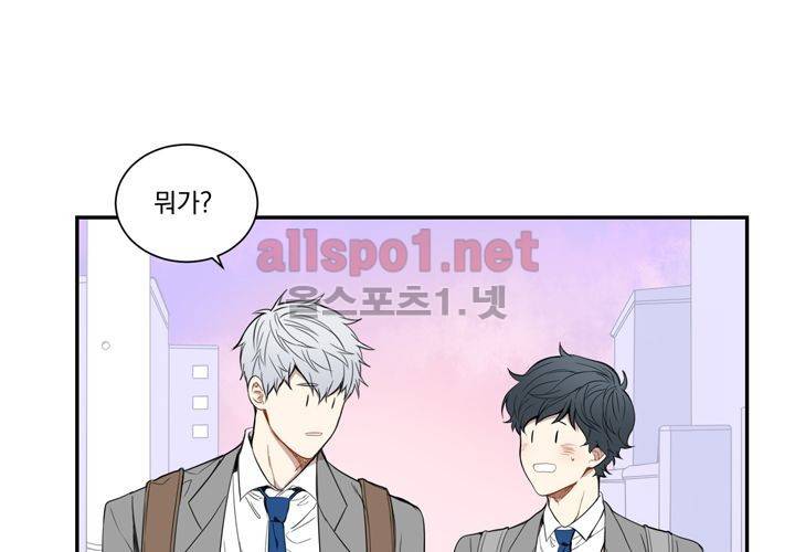 겨울 지나 벚꽃 10화 102