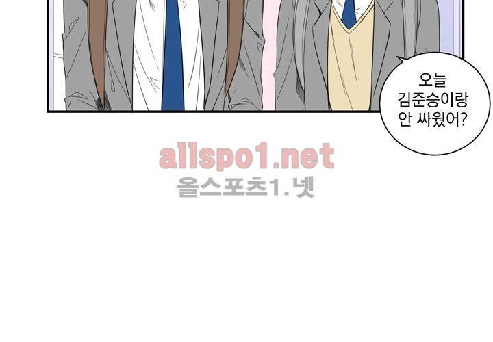 겨울 지나 벚꽃 10화 103
