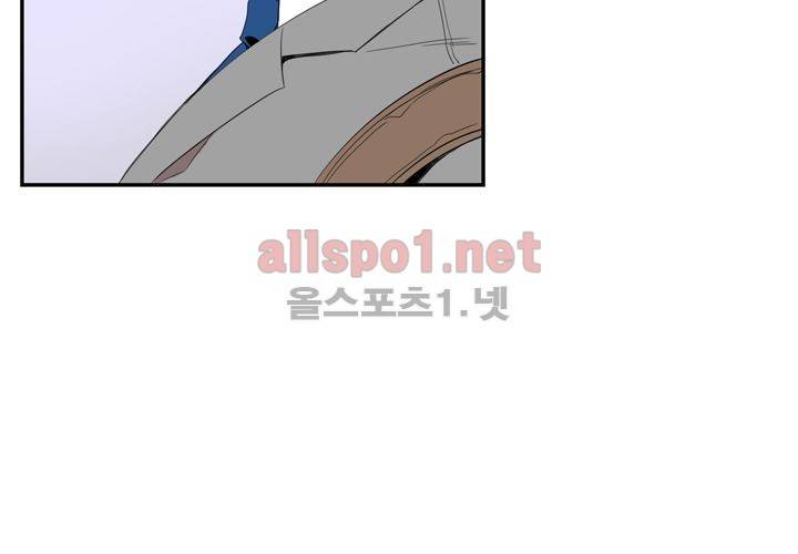 겨울 지나 벚꽃 10화 105