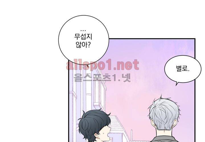 겨울 지나 벚꽃 10화 106