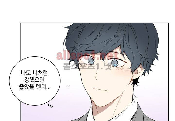 겨울 지나 벚꽃 10화 108