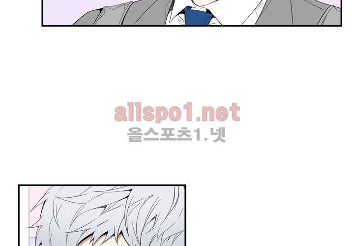 겨울 지나 벚꽃 10화 109