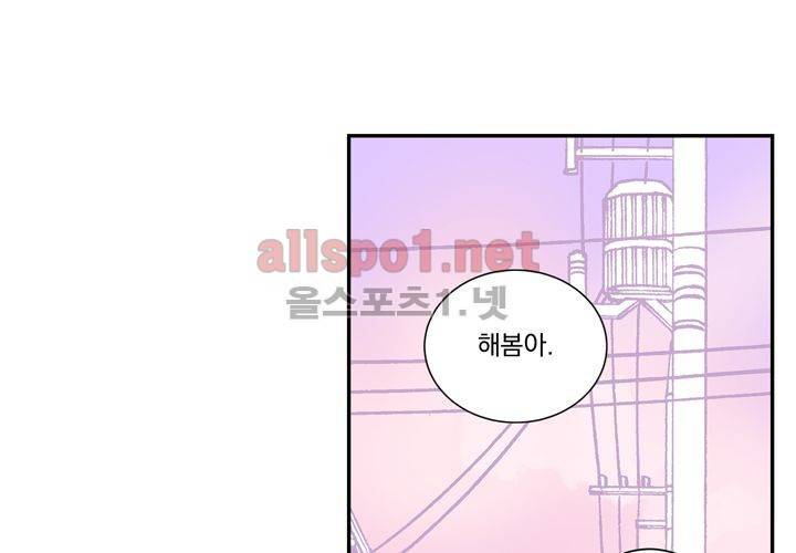 겨울 지나 벚꽃 10화 111