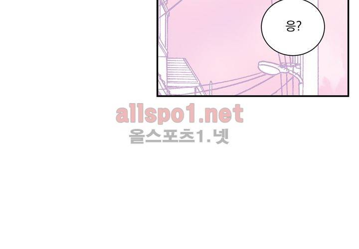겨울 지나 벚꽃 10화 112