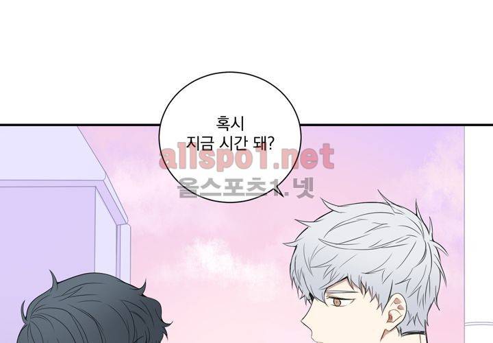 겨울 지나 벚꽃 10화 113