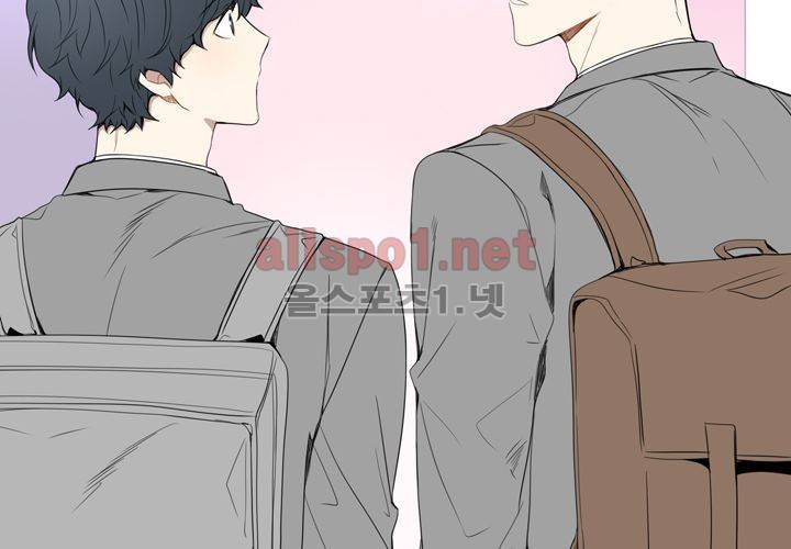 겨울 지나 벚꽃 10화 114