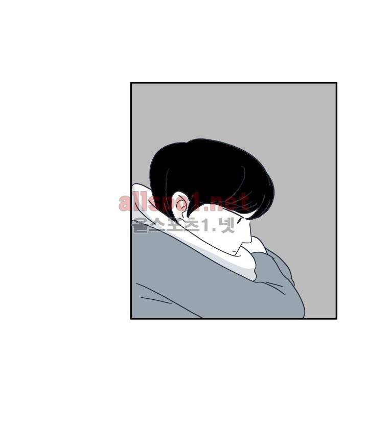 고백을 못하고 15화 7