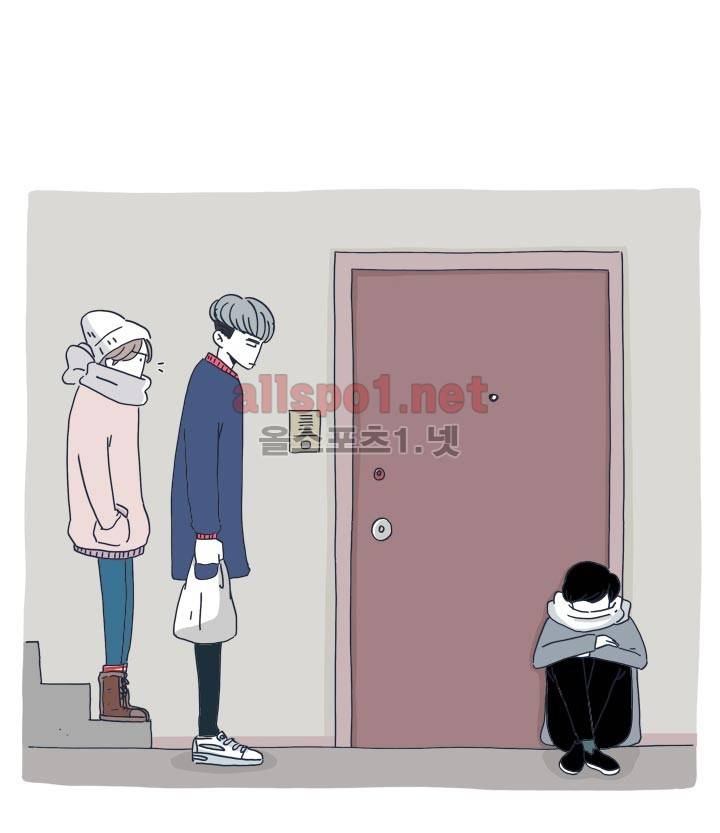 고백을 못하고 15화 8