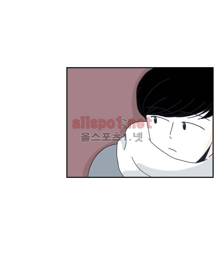 고백을 못하고 15화 9