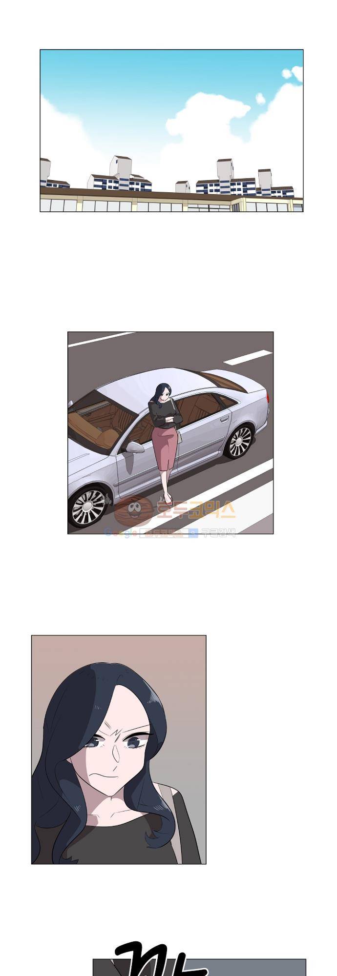 어쩌다 퐁당 30화 1