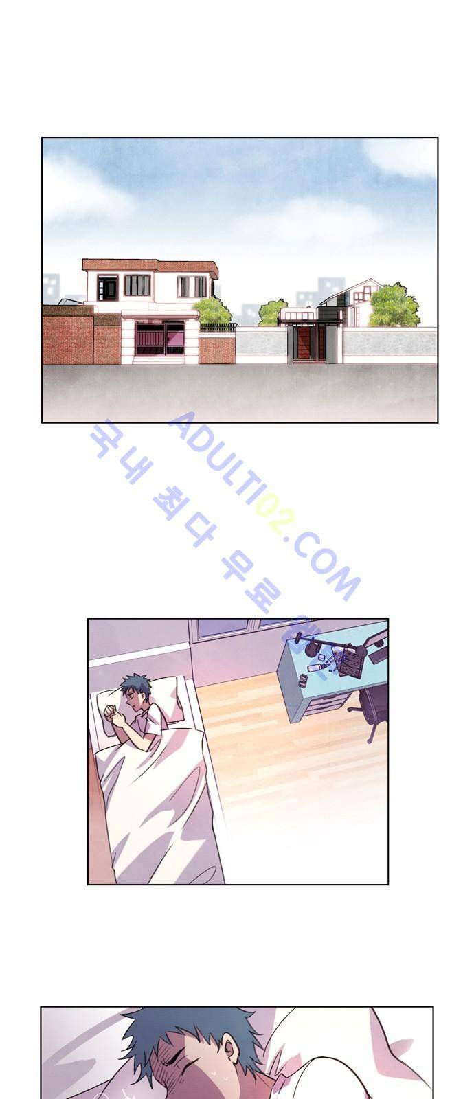 아테나 컴플렉스 44화 - 변화 (2) 1