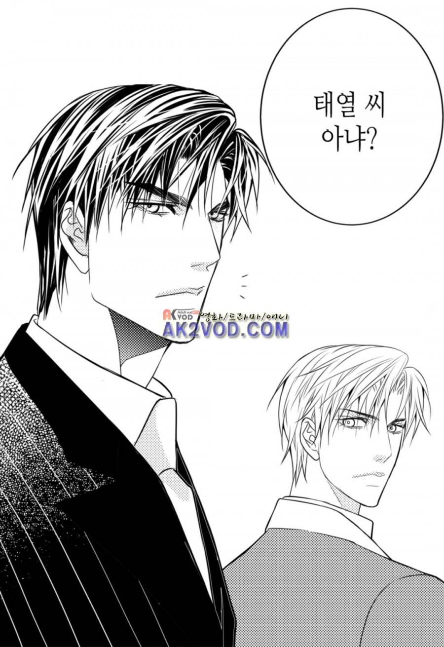 일하고 싸우고 사랑하라 10화 3