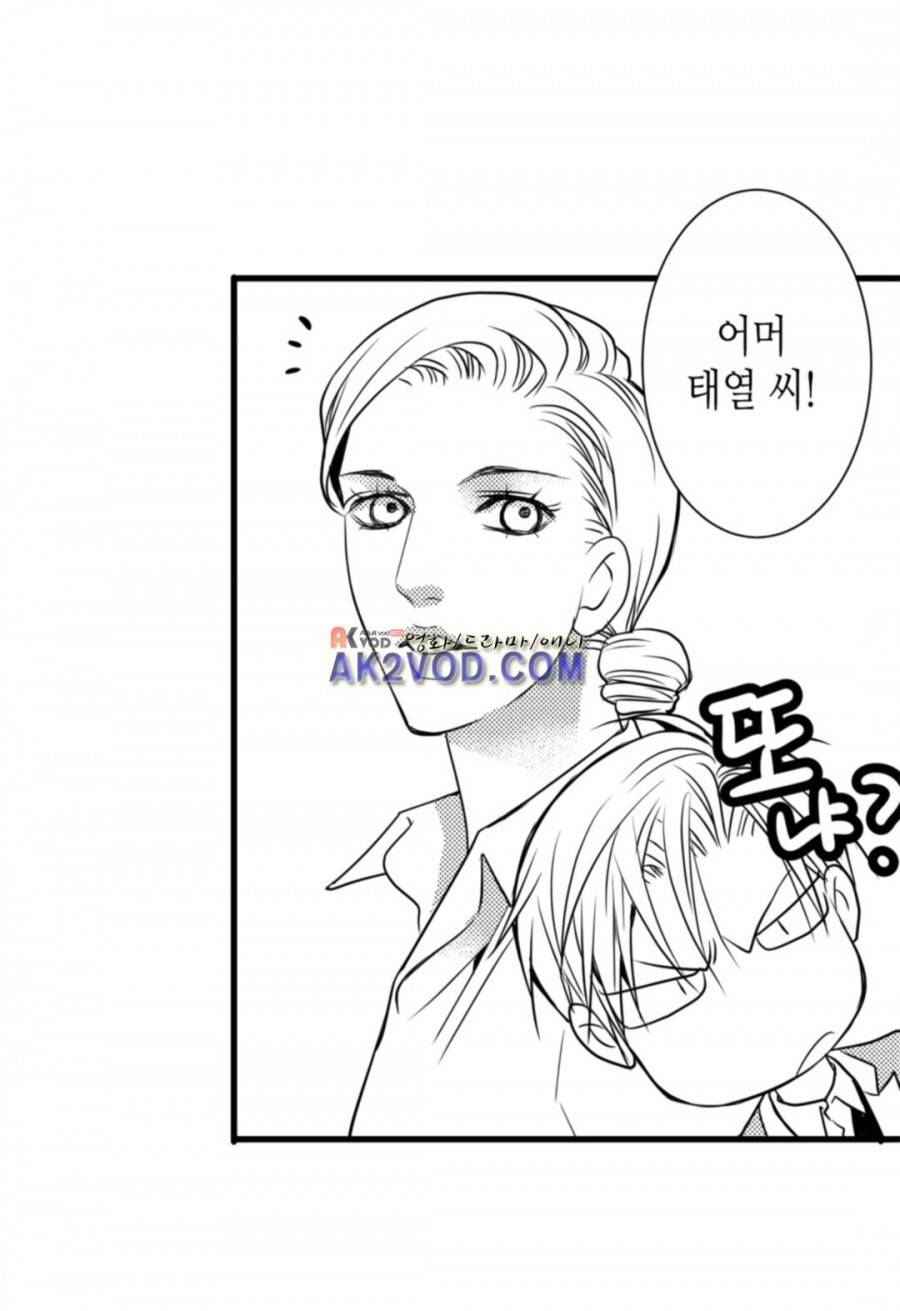 일하고 싸우고 사랑하라 10화 8