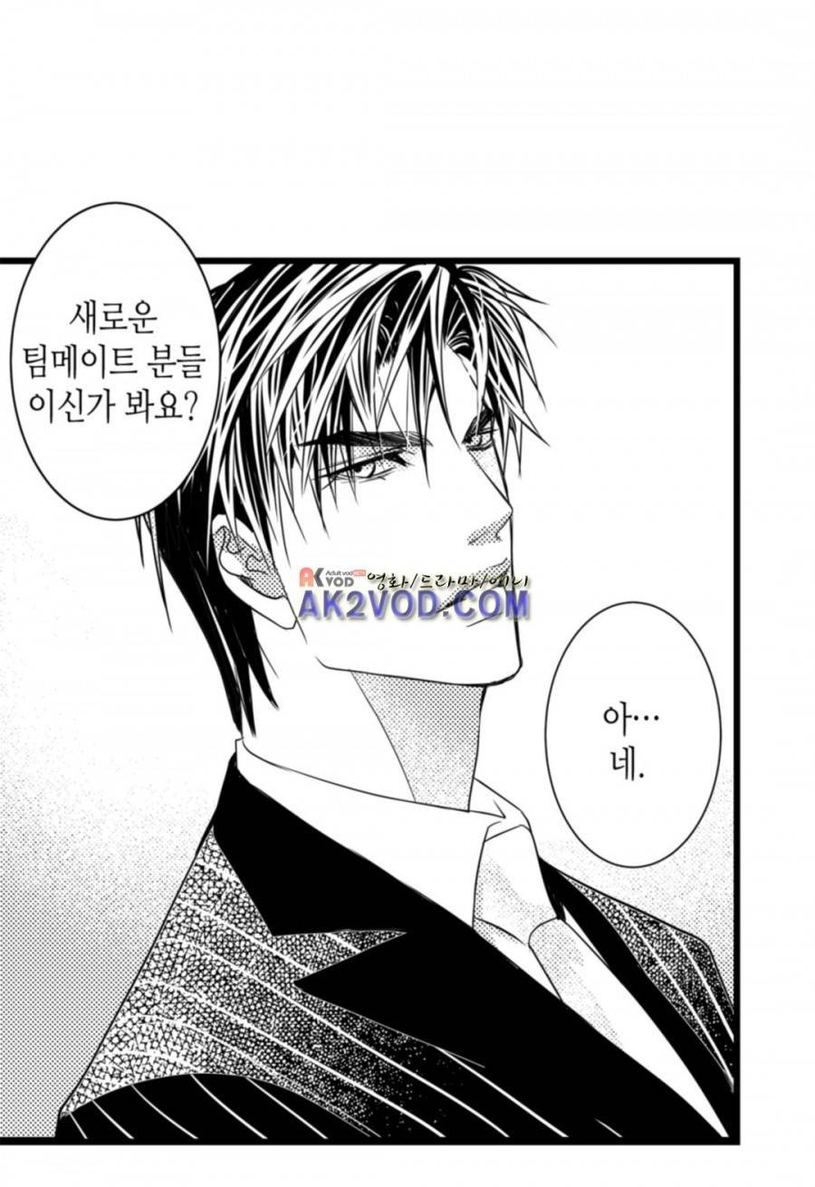일하고 싸우고 사랑하라 10화 11