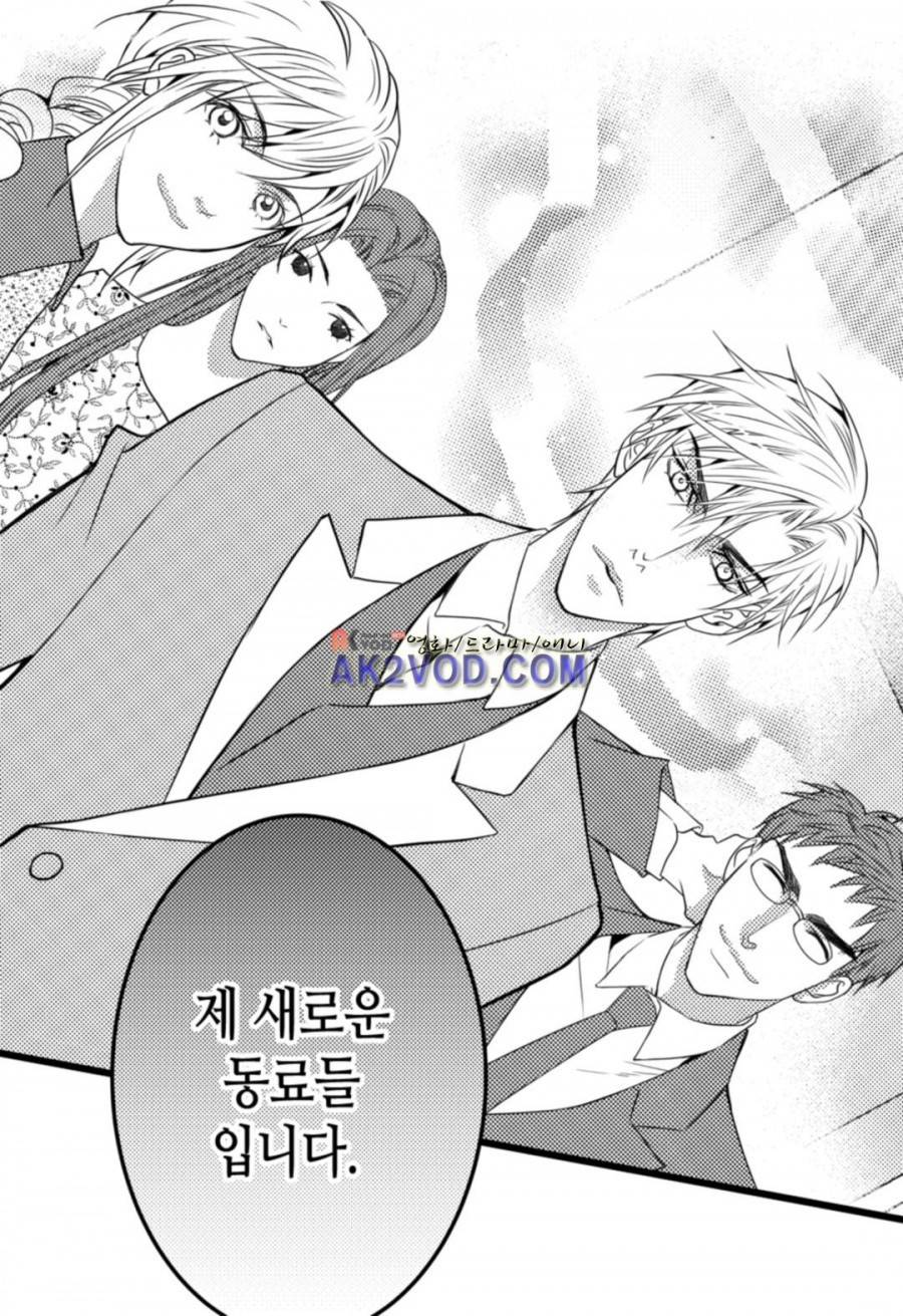 일하고 싸우고 사랑하라 10화 12