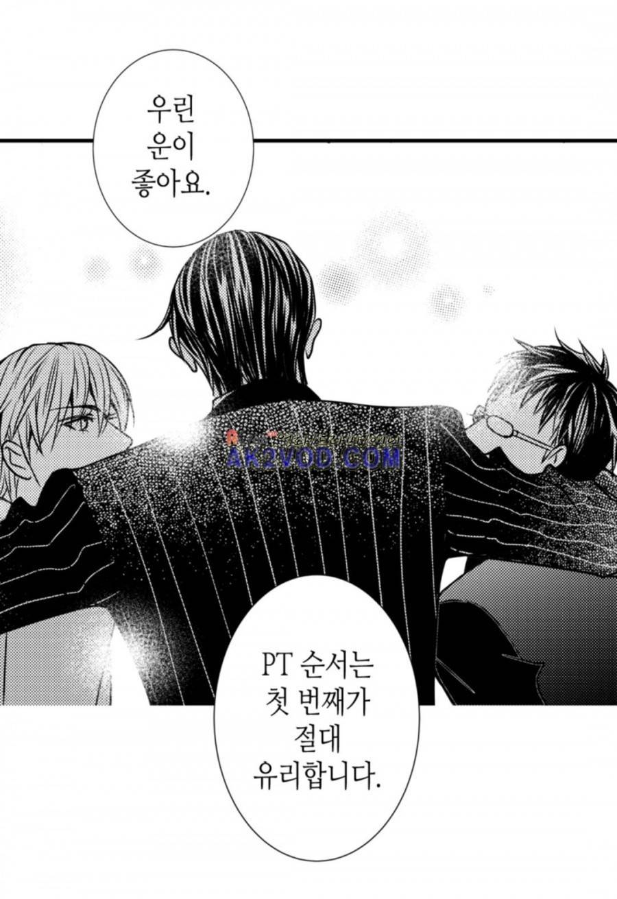 일하고 싸우고 사랑하라 10화 17