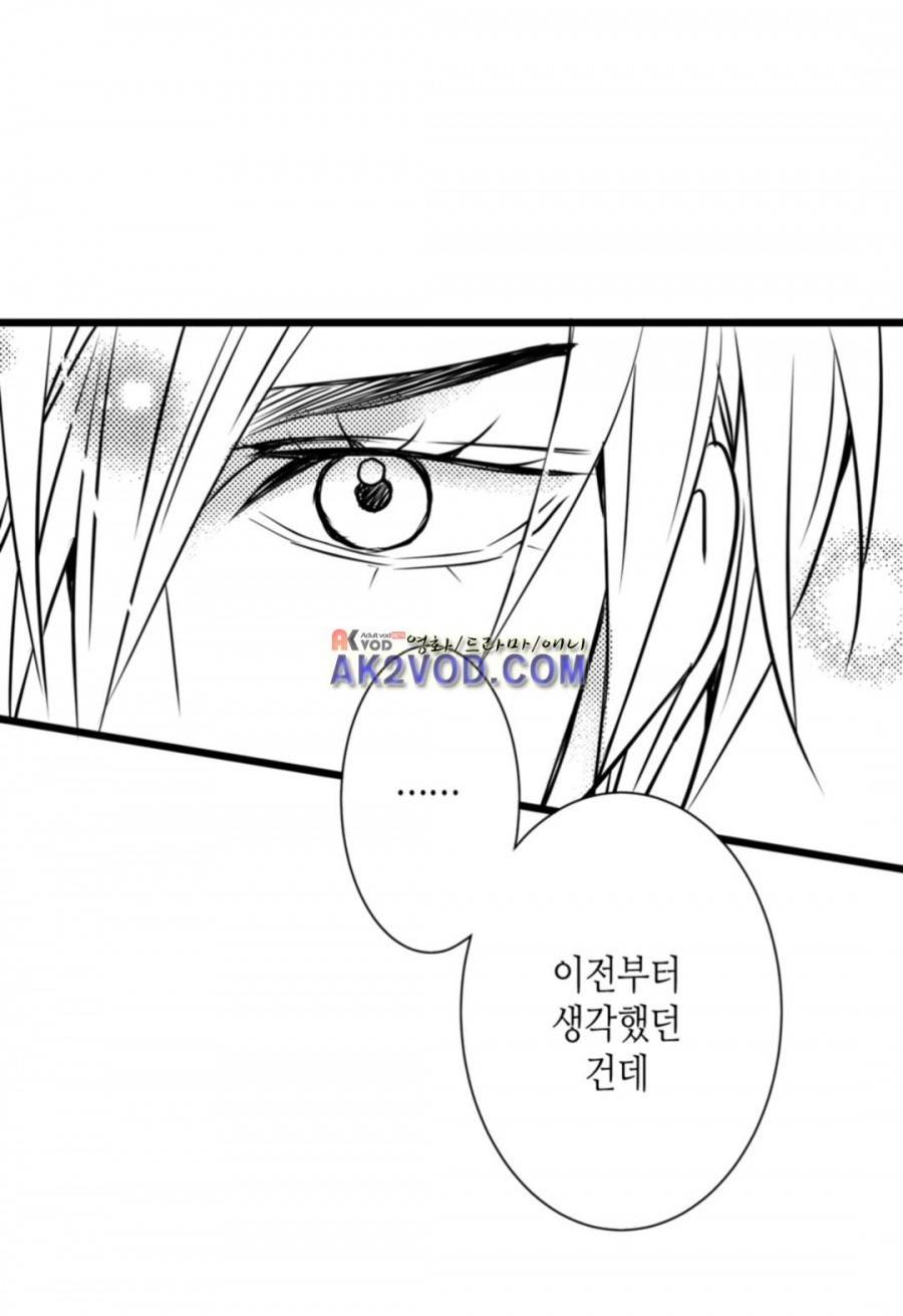 일하고 싸우고 사랑하라 10화 20