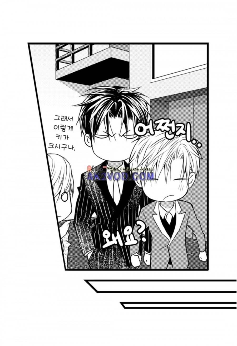 일하고 싸우고 사랑하라 10화 22