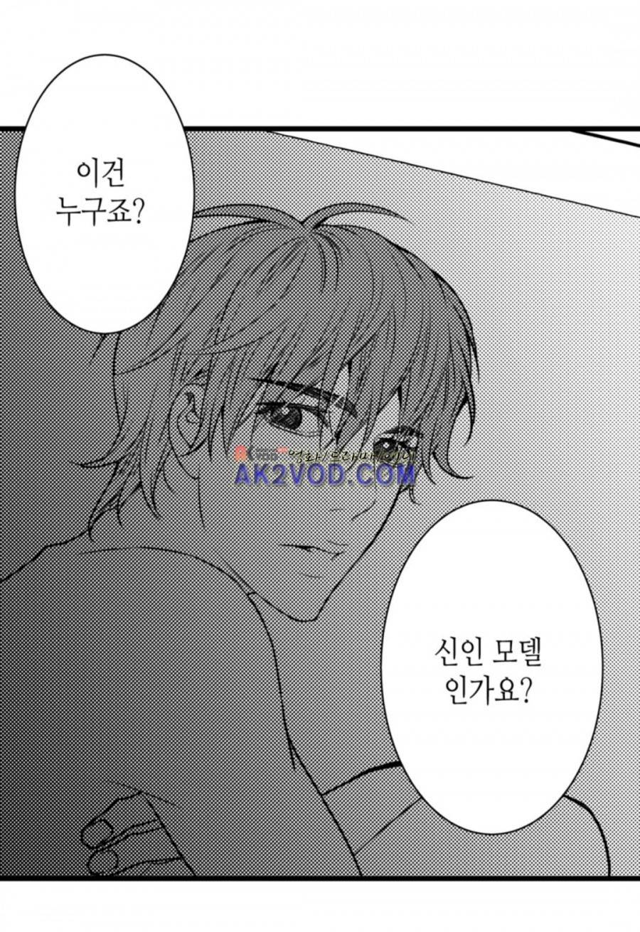 일하고 싸우고 사랑하라 10화 27