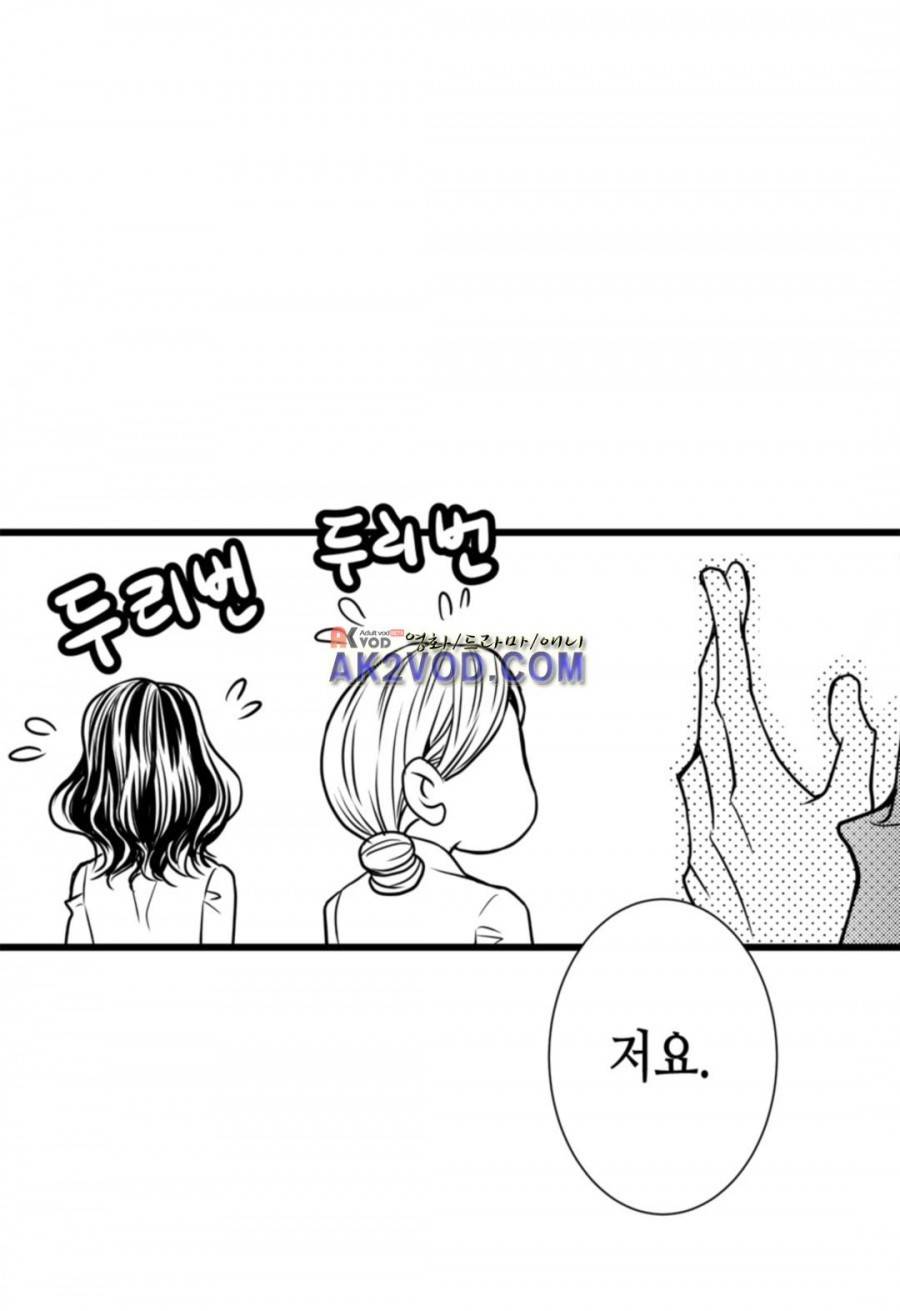 일하고 싸우고 사랑하라 10화 30