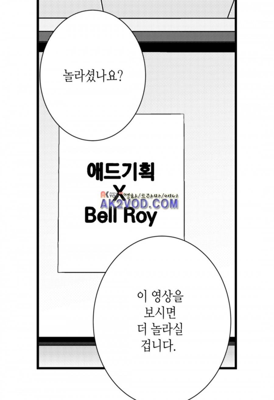 일하고 싸우고 사랑하라 10화 32