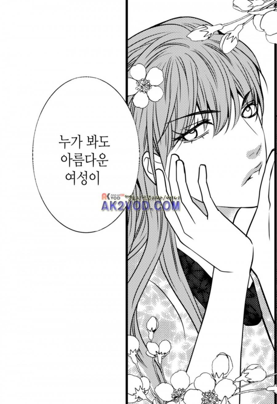 일하고 싸우고 사랑하라 10화 33
