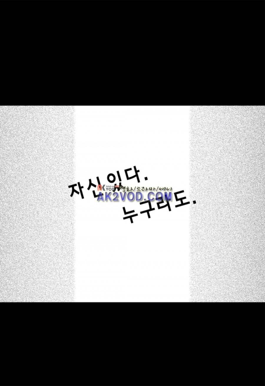 일하고 싸우고 사랑하라 10화 36