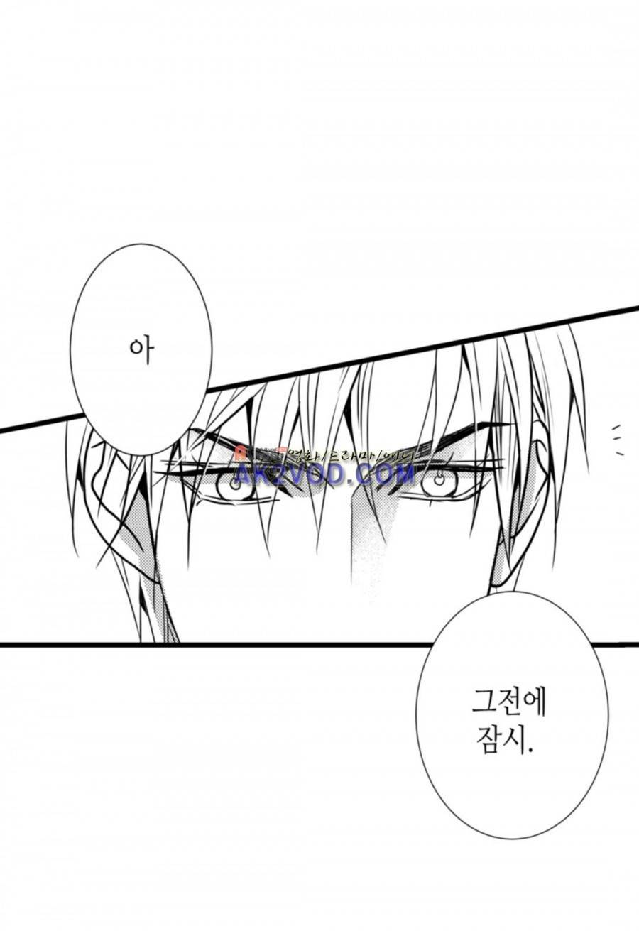 일하고 싸우고 사랑하라 10화 49