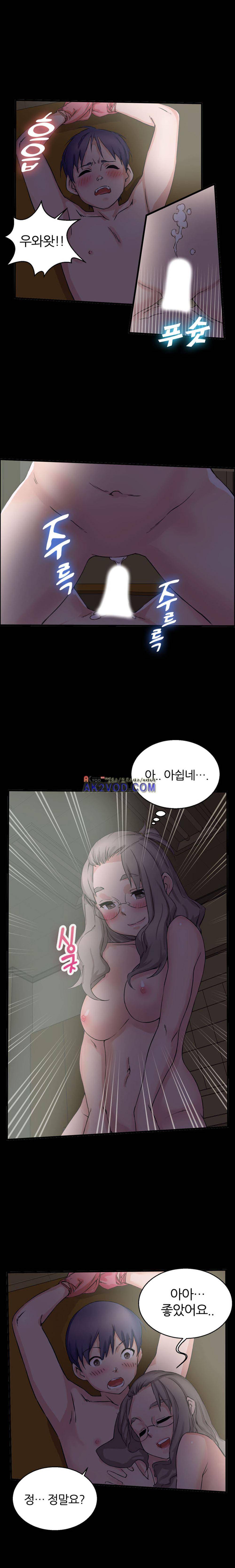 탐욕심판대 13화 3