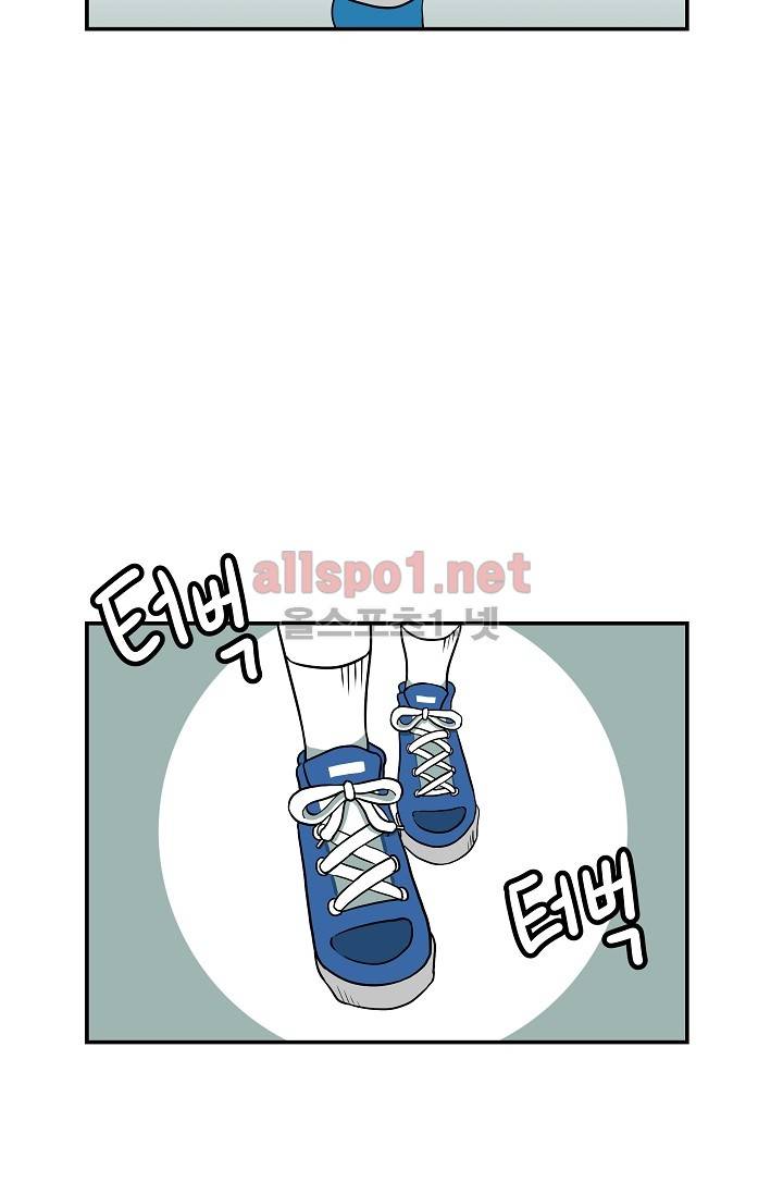 어차피 인간은 다 변태야 25화 5