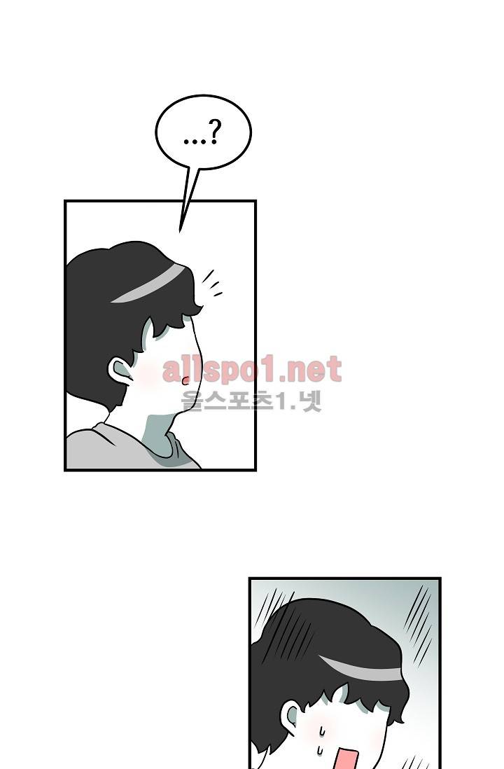 어차피 인간은 다 변태야 25화 6