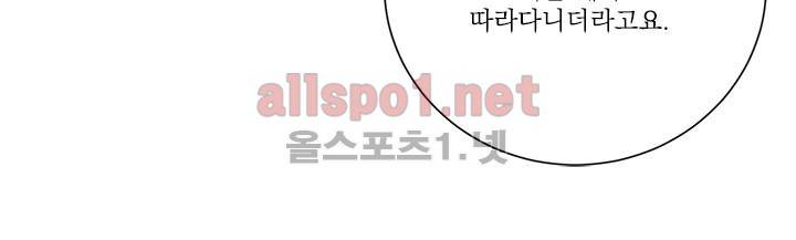 꽃놀이패 8화 5