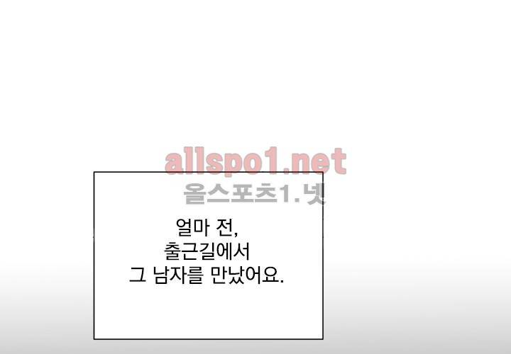 꽃놀이패 8화 9