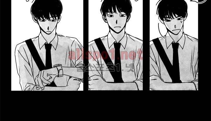 꽃놀이패 8화 14