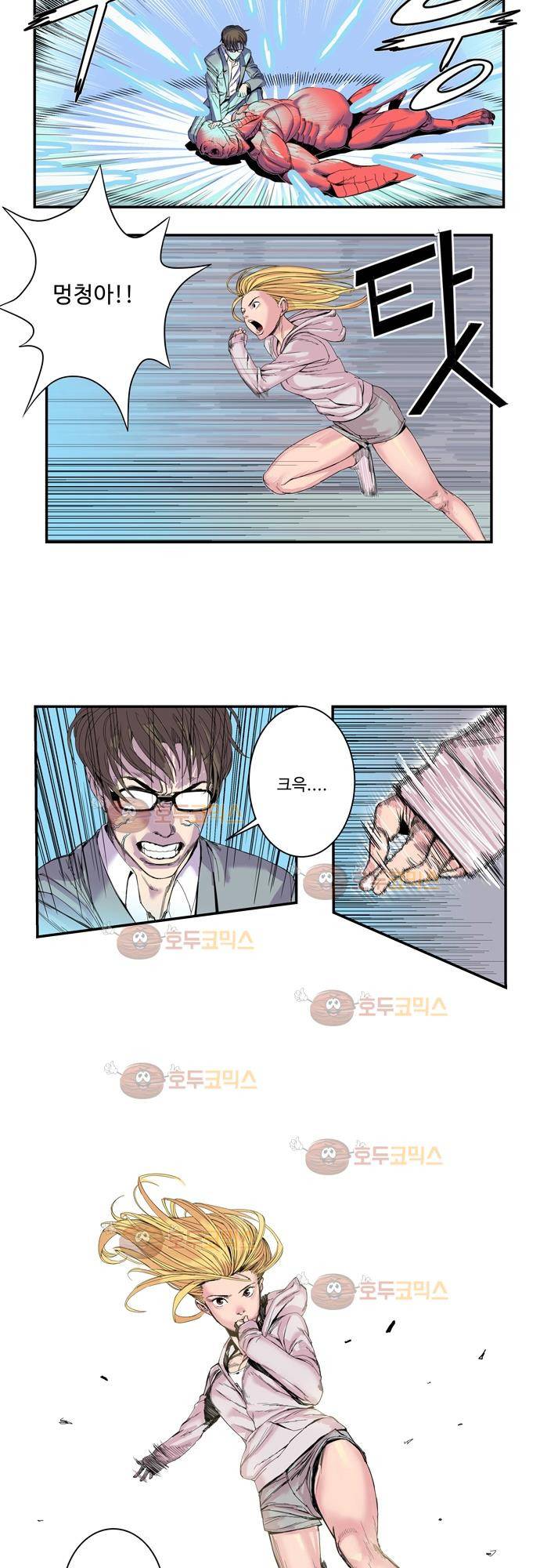 슬립워커 1화 - 그리폰 [Griffon 18