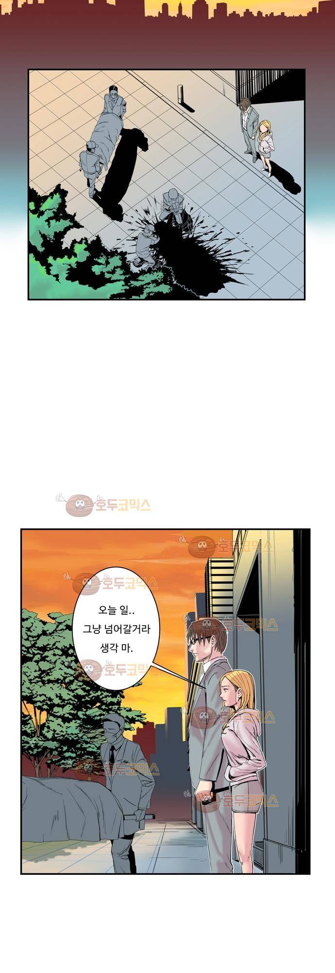 슬립워커 1화 - 그리폰 [Griffon 21